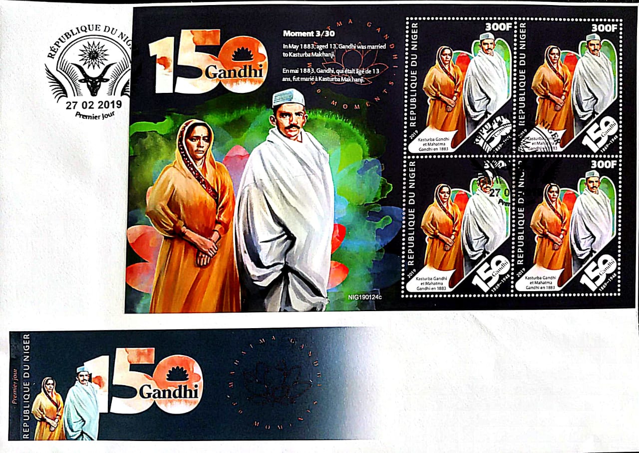 Moments of Gandhiji -30 different FDCs from various Central African countries.