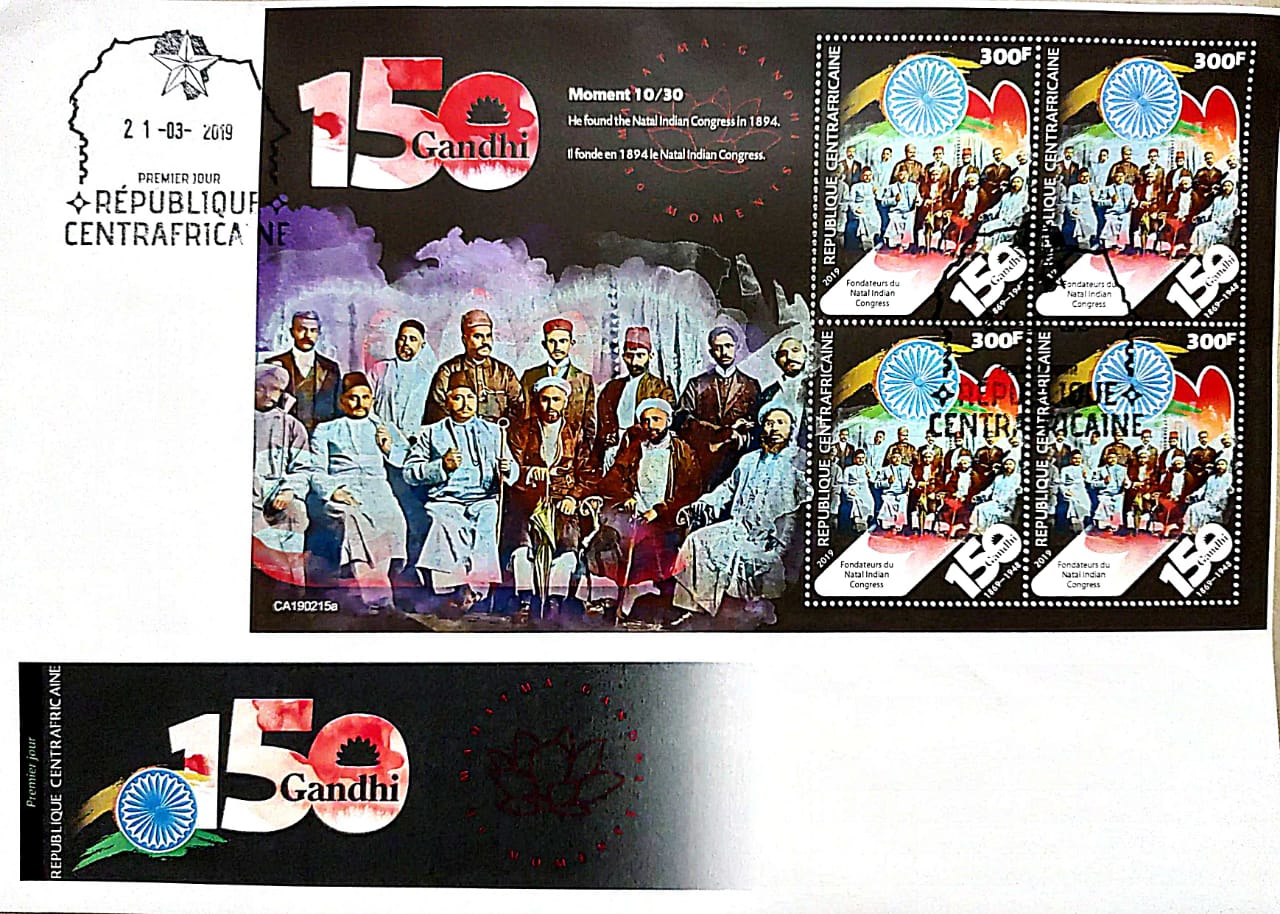 Moments of Gandhiji -30 different FDCs from various Central African countries.