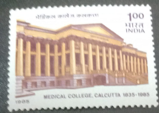 India mint-1985 150th Anniversary of Medical College Calcutta.