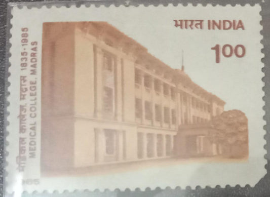 India mint-1985 150th Anniversary of Medical College Madras.