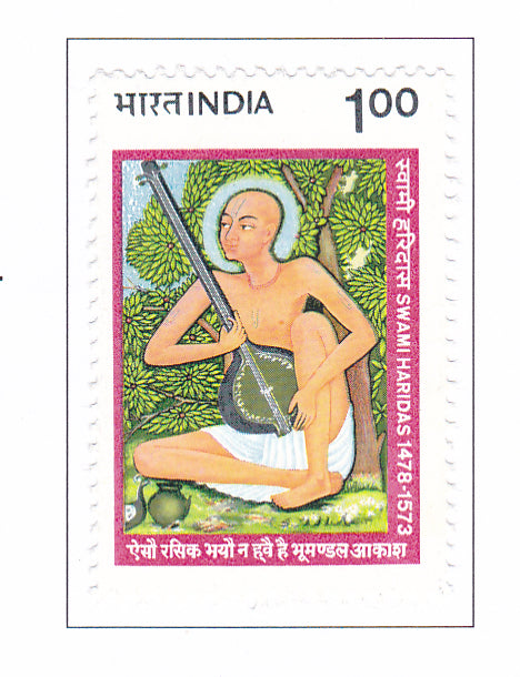 India Mint-1985 Swami Haridas .