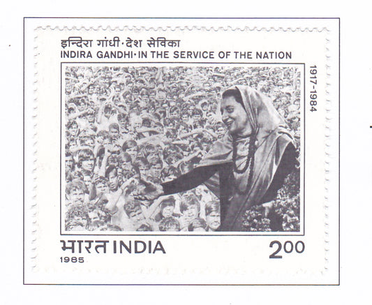India mint-1985 1st Death Anniversary of Indira Gandhi.