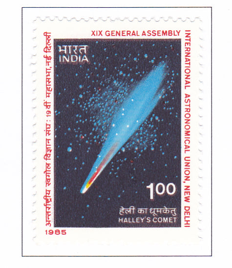 India Mint-1985 19th General Assembly of International Astronomical Union, New Delhi.