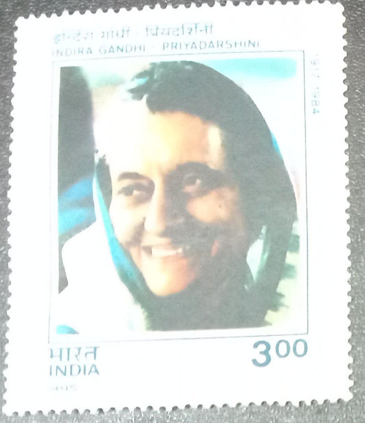 India mint-1985  Indira Gandhi Commemoration.