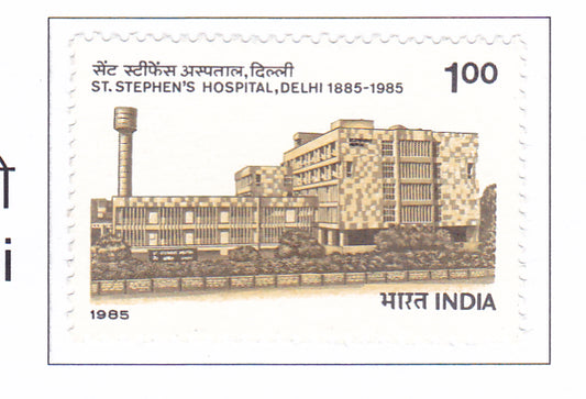 India Mint-1985 Centenary of St.Stephen's Hospital Delhi.