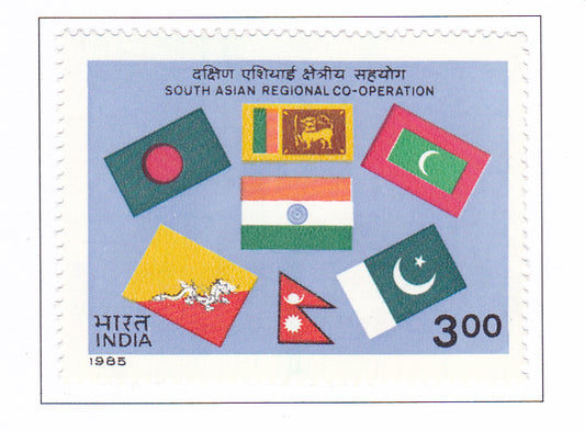 इंडिया मिंट-1985 दक्षिण एशियाई क्षेत्रीय सहयोग संघ, बांग्लादेश की पहली शिखर बैठक।