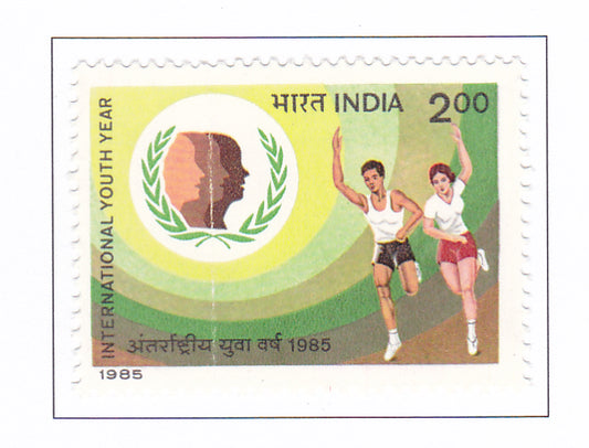 इंडिया मिंट-1985 अंतर्राष्ट्रीय युवा वर्ष।