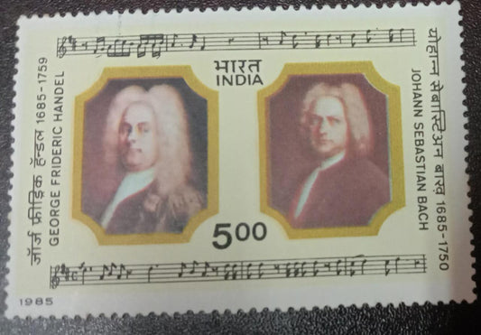 इंडिया मिंट-1985 जॉर्ज फ्राइडेरिक हैंडेल और जोहान सेबेस्टिन बाख की 300वीं जयंती।