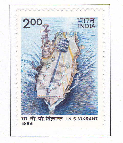 India Mint-1986 Completion of 25 Years Service by I.N.S.Vikrant.