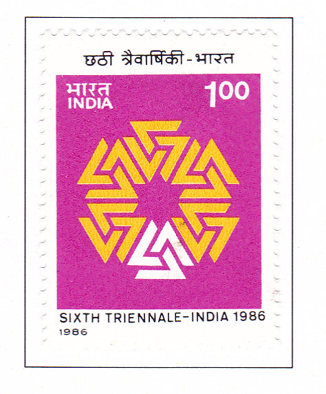 इंडिया मिंट-1986 छठी त्रिवार्षिक कला प्रदर्शनी नई दिल्ली।