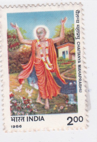 India-Mint 500th Anniversary of Sri Chaitanya Mahaprabhu