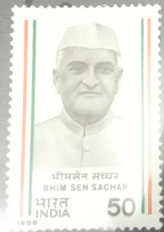 India Mint-1986 India's Struggle for freedom,4th series, Bhim Sen Sachar.