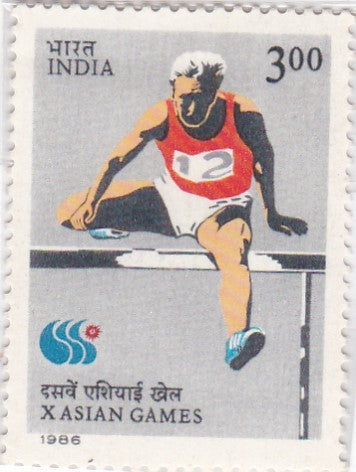India Mint-1986 X Asian Games, Seoul