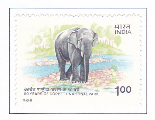 India mint-1986 50th Anniversary of Corbett National Park.