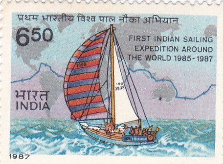 भारत टकसाल-10 जनवरी'87 भारतीय सेना विश्व भ्रमण नौका यात्रा