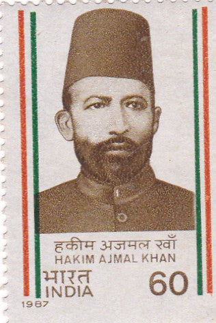 India mint-1987  India's struggle for freedom ,5th Series,Hakim Ajmal Khan