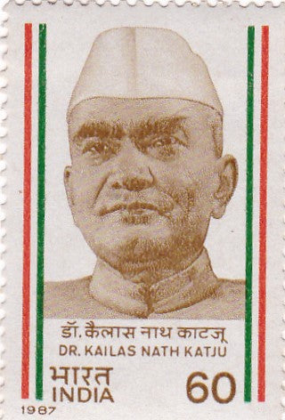 India mint-17 Jun 87' DR. Kailas Nath Kaiju Birth Centenary
