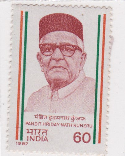 India mint-87 Birth Centenary of Pandit Hirday Nath Kunzuru