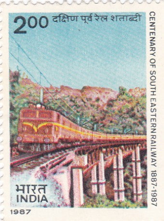 India Mint-1987 Centenary of South Eastern Railway.