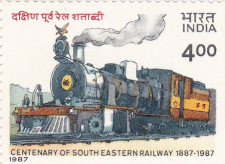 India mint-28 Mar'87 Centenary of South Eastern Railway