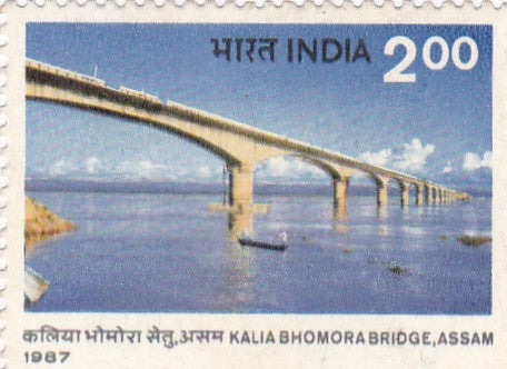 India mint-14 Apr '87 Inauguration of Kalia Bhomora Bridge