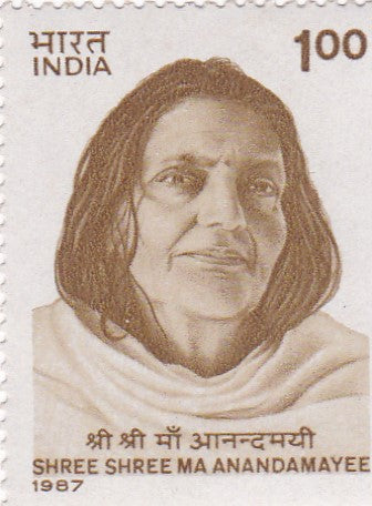 इंडिया मिंट-01 मई '87 श्री श्री माँ आनंदमयी (आध्यात्मिक शिक्षिका)