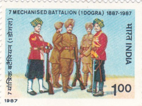 India mint-03 June '87 Centenary of 37th Dogra Regiment (now 7th Battalion (1 Dogra), Mechanised Infantry Regiment