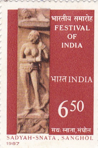 India mint-03 Jul '87 Festival of India In USSR