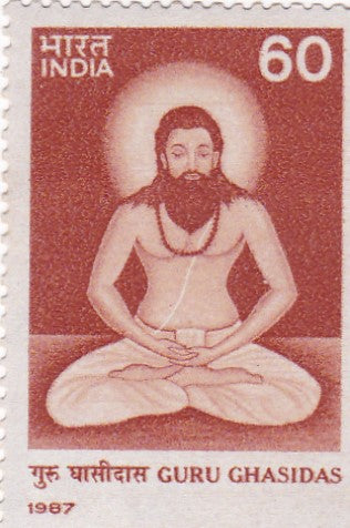 India mint-01 Sep'87 Guru Ghasidas (Religious Teacher).