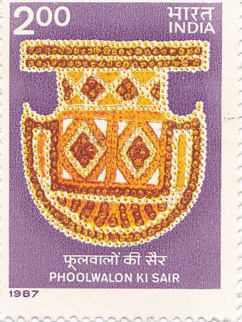 India mint-01 Oct '87 Phool Walon Ki Sair Festival, Delhi