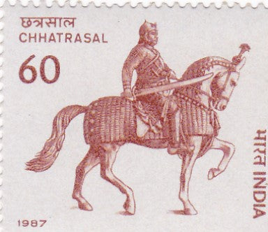 India mint-02 Oct '87 Chhatrasal (Bundela Ruler)