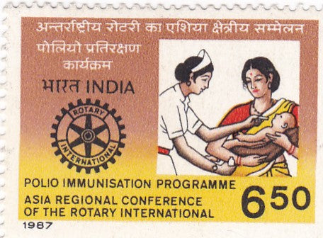 India mint-14 Oct'87 Asia Regional Conference of the Rotary International.