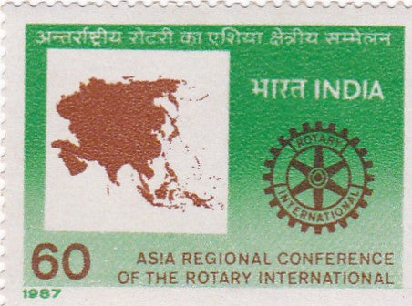 India Mint-1987 Asia Regional Conference of the Rotary International .