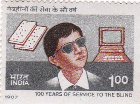India mint-15 Oct'87 Centenary of Service to Blind.