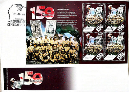 Moments of Gandhiji -30 different FDCs from various Central African countries.