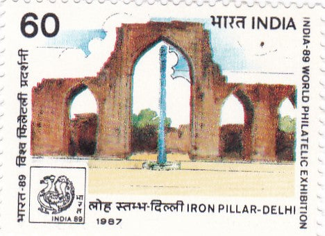 India mint-17 Oct'87 "India-89' International Stamp Exhibition,New Delhi
