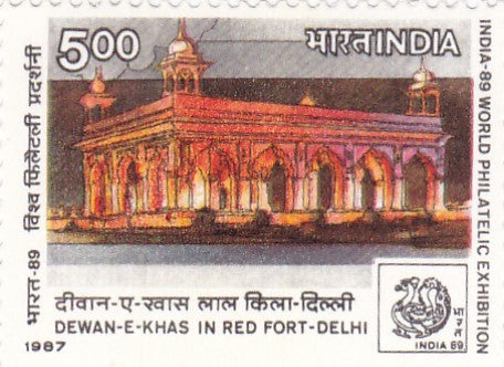 India mint-17 Oct'87 "India-89' International Stamp Exhibition,New Delhi