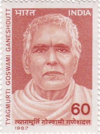 India mint-02 Nov'87 Tyagamurti Goswami Ganeshdutt (Religious and Social Reformer)