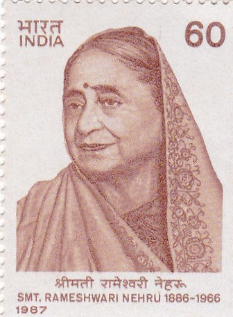 India mint-10  Dec'87 Rameshwari Nehru ( Women's Right Campaigner)