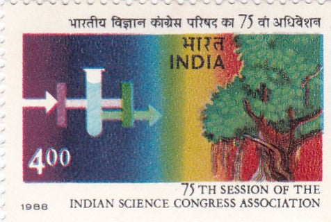 India mint-07 Jan,'88 75th Session of the Indian Science Congress Association,Pune