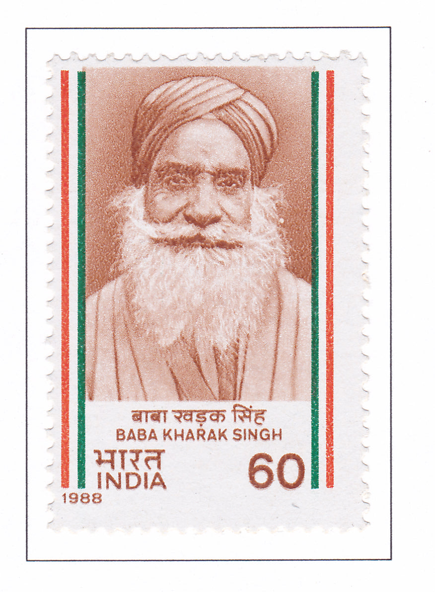 India Mint-1988 Baba Kharak Singh.