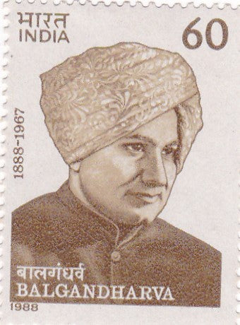 India mint-22 Feb '88 Birth Centenary of Narayan Sripad Rajhans