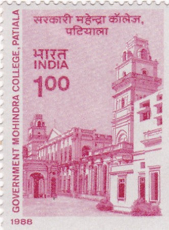 India mint-14  Mar,'88 Goverment Mohindra,s College
