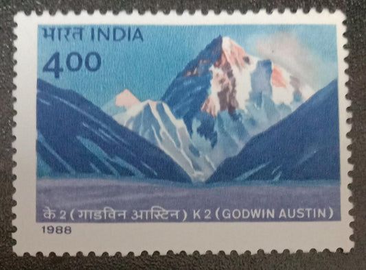 India mint-1988 Himalayan Peaks-K-2