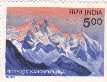 India mint-1988 Himalayan Peaks-kanchenjunga.