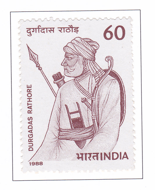 इंडिया मिंट-1988 दुर्गादास राठौड़ की 150वीं जयंती।