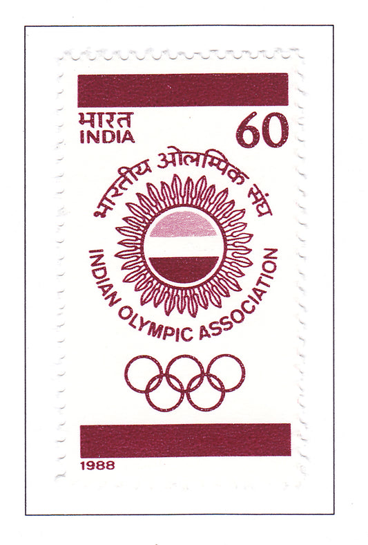 भारत टकसाल- 1988 और XXIV ओलंपिक खेल, सियोल।