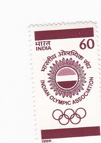 India mint- 17 Sep'88 Sports-1988 and XXIV Olympic Games