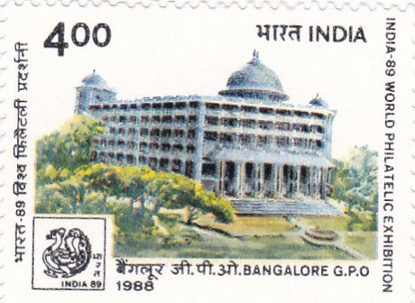 India mint-09 Oct'88 'India-89', World Philatelic Exhibition, New Delhi