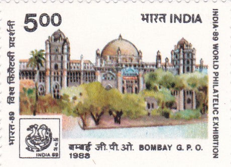 India mint-1988 'India-89', World Philatelic Exhibition, New Delhi.